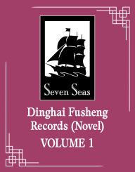 Title: Dinghai Fusheng Records (Novel) Vol. 1, Author: Fei Tian Ye Xiang