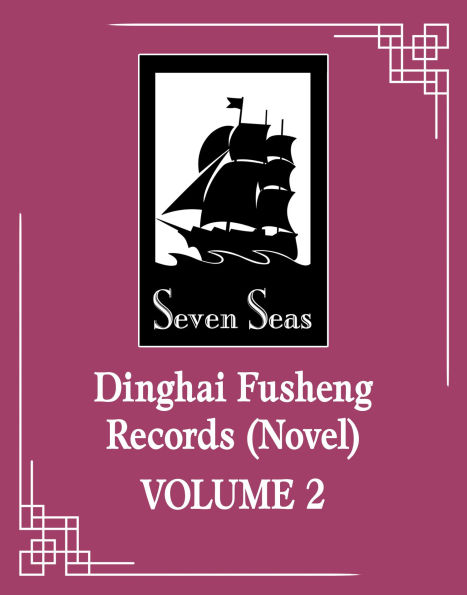 Dinghai Fusheng Records (Novel) Vol. 2