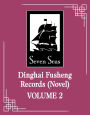 Dinghai Fusheng Records (Novel) Vol. 2