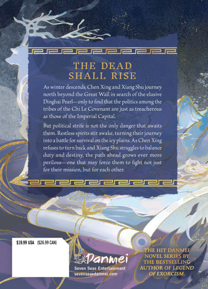 Dinghai Fusheng Records (Novel) Vol. 2