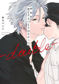 Title: I Didn't Mean to Fall in Love -double-, Author: Minta Suzumaru