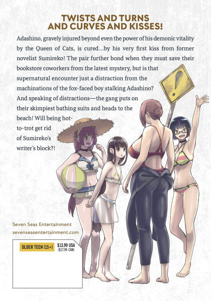 Mysterious Disappearances Vol. 7