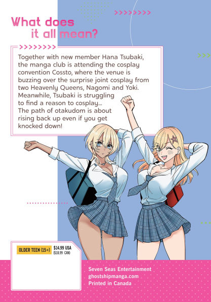 2.5 Dimensional Seduction Vol. 16