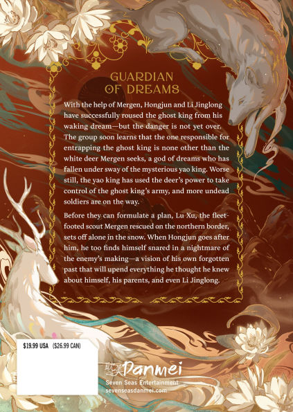 Legend of Exorcism: Tianbao Fuyao Lu (Novel) Vol. 3