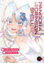 Pandora in the Crimson Shell: Ghost Urn Vol. 21