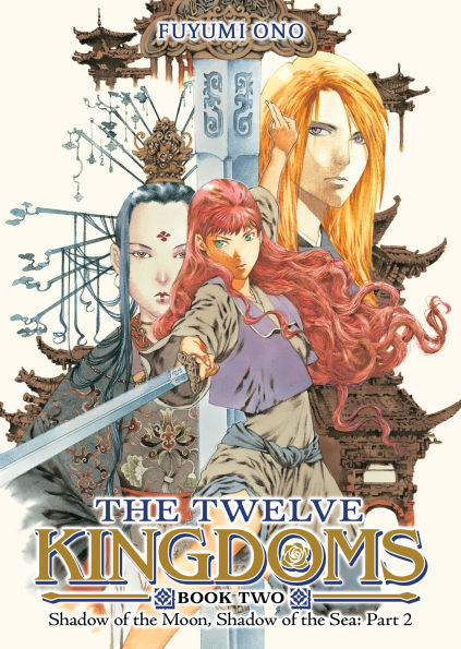 the Twelve Kingdoms Book 2 - Shadow of Moon, Sea: Part (Novel)