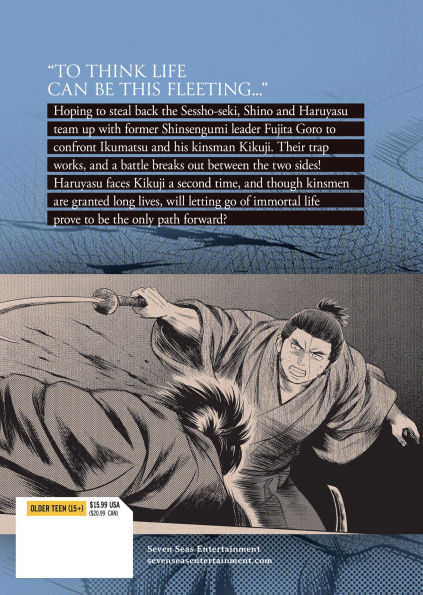 The Valiant Must Fall Vol. 5