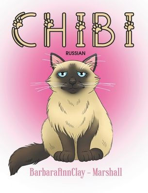 CHIBI (Russian Edition)