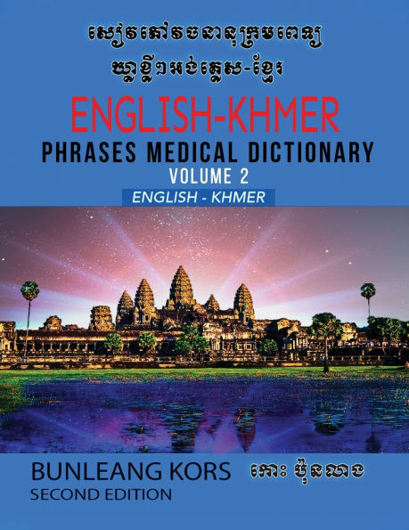 English-Khmer Phrases Medical Dictionary Volume 2