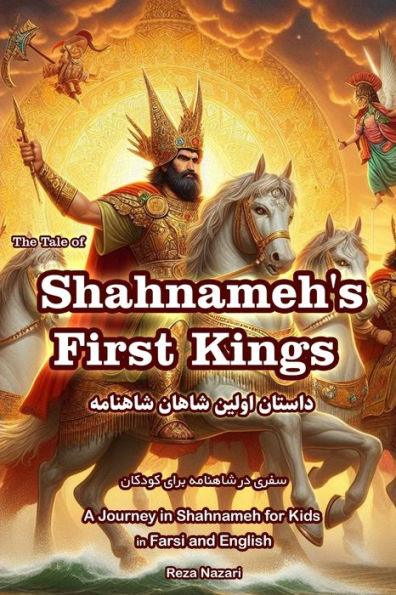 The Tale of Shahnameh First Kings: A Journey in Shahnameh for Kids in Farsi and English