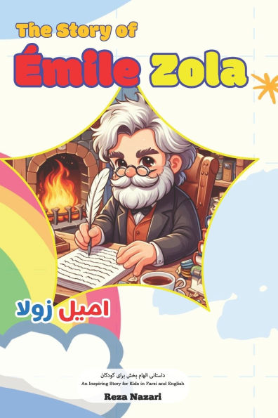 The Story of Émile Zola: An Inspiring Story for Kids in Farsi and English