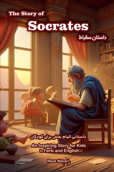 The Story of Socrates: An Inspiring Story for Kids in Farsi and English