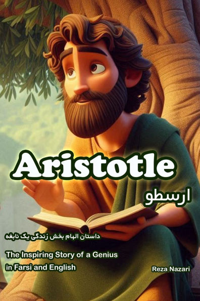 Aristotle: The Inspiring Story of a Genius in Farsi and English