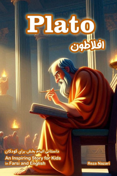 Plato: An Inspiring Story for Kids in Farsi and English