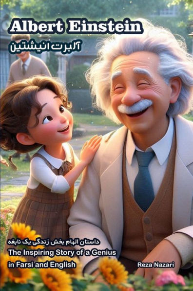 Albert Einstein: The Inspiring Story of a Genius in Farsi and English