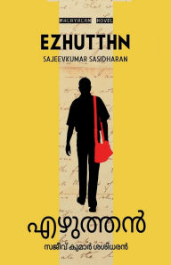 Title: Ezhutthn, Author: Sajeevkumar Sasidharan