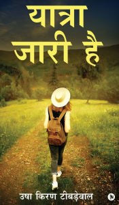 Title: Yatra Jaari Hai, Author: Usha Kiran Tibrewal