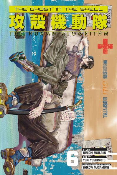 The Ghost in the Shell: The Human Algorithm 6