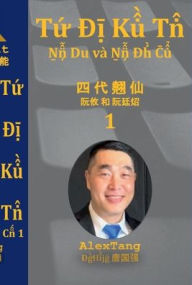 Title: Tu Dai Kieu Tien 1, Author: Alex Tang