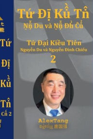 Title: Tu Dai Kieu Tien 2, Author: Alex Tang