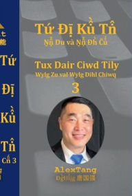 Title: Tu Dai Kieu Tien 3, Author: Alex Tang