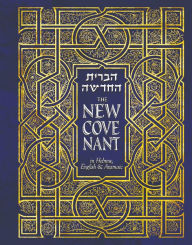 Title: The New Covenant in Hebrew, English & Aramaic (Reader's Edition), Author: Kevin Pittle