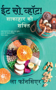 Title: Eat So What! Shakahar ki Shakti: वजन घटाने, रोग मुक्त, दवा मुक्त, स्वस्थ &#, Author: La Fonceur