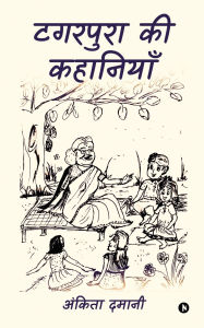 Title: Tagarpura ki Kahaniyan, Author: Ankita Damani