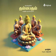 Title: Dhammapadam: Bhuddha's Teachings, Author: Udaya Kathiravan