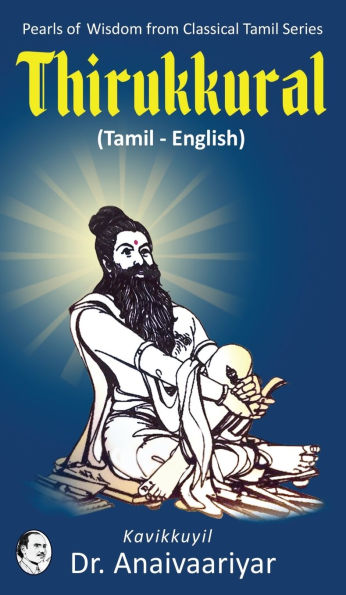 Thirukkural (Tamil - English): Pearls of Wisdom From Classical Tamil Series