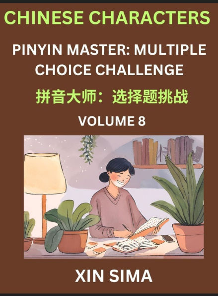 Kids Learn to Recognize Chinese Characters (Part 8) - Discover Reading Simplified Chinese Characters, English and pinyin Edition, Test Series with Easy Lessons, HSK All Level, Beginners to Advanced Level Preparation Books, Objective Multiple Answer Type Q