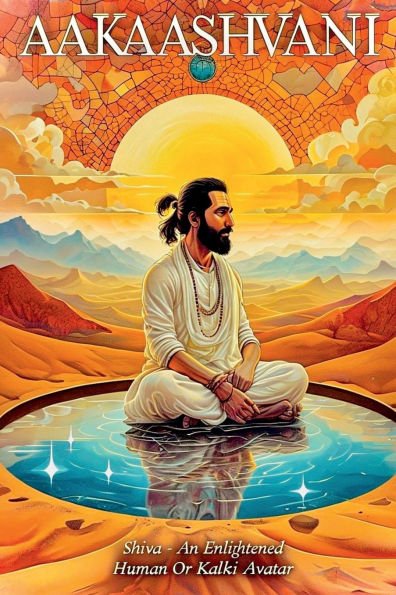Aakaashvani