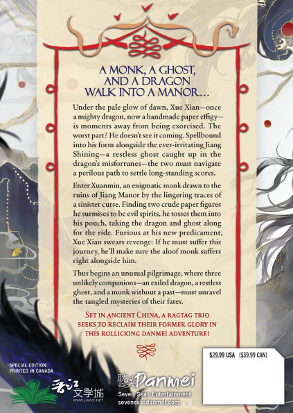 Copper Coins: Tong Qian Kan Shi (Novel) Vol. 1 (Special Edition)