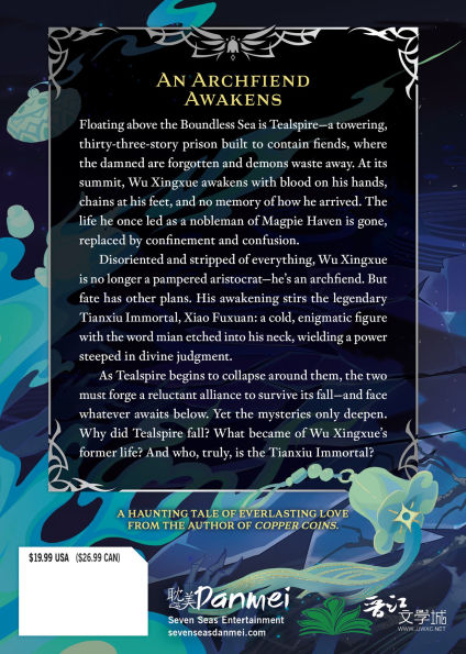 Three Hundred Years of Longing: Bu Jian Shang Xian San Bai Nian (Novel) Vol. 1