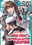 Alternative view 1 of I'm the Heroic Knight of an Intergalactic Empire! (Manga) Vol. 1