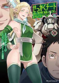 Title: Might as Well Cheat: I Got Transported to Another World Where I Can Live My Wildest Dreams! (Manga) Vol. 10, Author: Munmun