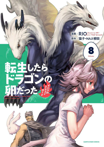 Reincarnated as a Dragon Hatchling (Manga) Vol. 8