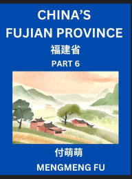 Title: China's Fujian Province (Part 6)- Learn Chinese Characters, Words, Phrases with Chinese Names, Surnames and Geography, Books for Kids, Young and Adults, HSK All Levels to Understand Chinese Geographical Organization, Author: Mengmeng Fu
