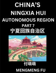 Title: China's Ningxia Hui Autonomous Region (Part 7)- Learn Chinese Characters, Words, Phrases with Chinese Names, Surnames and Geography, Books for Kids, Young and Adults, HSK All Levels to Understand Chinese Geographical Organization, Author: Mengmeng Fu
