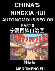Title: China's Ningxia Hui Autonomous Region (Part 8)- Learn Chinese Characters, Words, Phrases with Chinese Names, Surnames and Geography, Books for Kids, Young and Adults, HSK All Levels to Understand Chinese Geographical Organization, Author: Mengmeng Fu