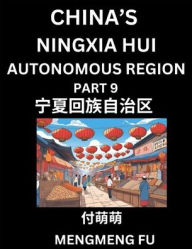 Title: China's Ningxia Hui Autonomous Region (Part 9)- Learn Chinese Characters, Words, Phrases with Chinese Names, Surnames and Geography, Books for Kids, Young and Adults, HSK All Levels to Understand Chinese Geographical Organization, Author: Mengmeng Fu