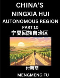 Title: China's Ningxia Hui Autonomous Region (Part 10)- Learn Chinese Characters, Words, Phrases with Chinese Names, Surnames and Geography, Books for Kids, Young and Adults, HSK All Levels to Understand Chinese Geographical Organization, Author: Mengmeng Fu