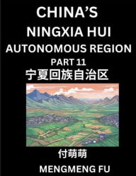 Title: China's Ningxia Hui Autonomous Region (Part 11)- Learn Chinese Characters, Words, Phrases with Chinese Names, Surnames and Geography, Books for Kids, Young and Adults, HSK All Levels to Understand Chinese Geographical Organization, Author: Mengmeng Fu