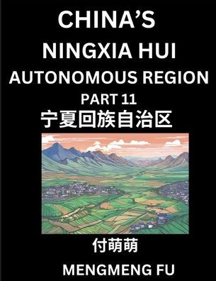 China's Ningxia Hui Autonomous Region (Part 11)- Learn Chinese Characters, Words, Phrases with Chinese Names, Surnames and Geography, Books for Kids, Young and Adults, HSK All Levels to Understand Chinese Geographical Organization
