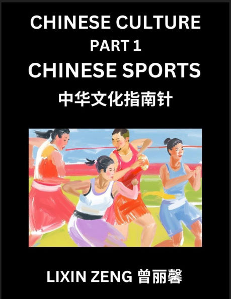 Chinese Culture (Part 1)- Chinese Sports, Learn Mandarin Chinese Language, Discover Ancient History and Culture, Reading Chinese Characters, Words, Paragraphs, Short Stories and Essays, Easy Lessons for Beginners, English, Pinyin, Intermediate and Advance