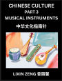 Chinese Culture (Part 3)- Chinese Music Instruments, Learn Mandarin Chinese Language, Discover Ancient History and Culture, Reading Chinese Characters, Words, Paragraphs, Short Stories and Essays, Easy Lessons for Beginners, English, Pinyin, Intermediate