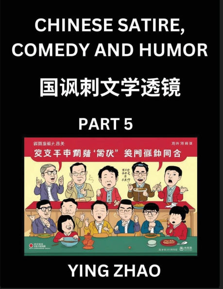 Learn Chinese Satire, Comedy and Humor Stories (Part 5) - Practice Reading Mandarin Textbooks, A Beginners Guide to Ancient Language Culture, Words, Laugh Out Loud with Simple Lessons, Improve Vocabulary, English, Pinyin, Simplified Char