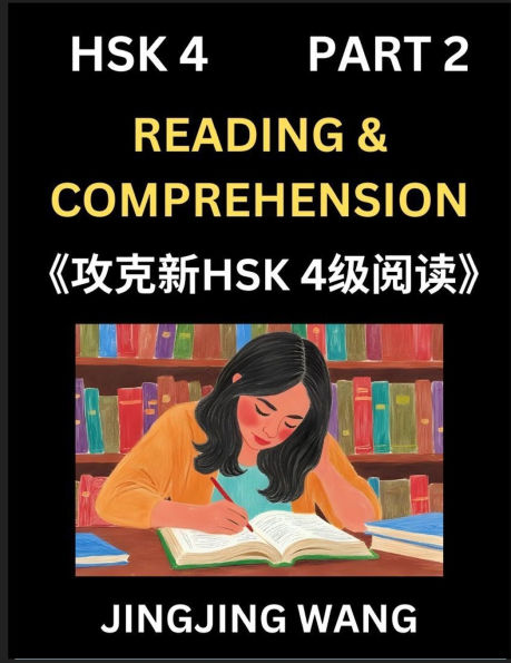 Chinese HSK Level 4 Reading and Comprehension (Part 2)- Mock Test Series for HSK Level 4, A Guide to Self-learn and Pass Mandarin Chinese Test