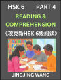 Chinese HSK Level 6 Reading and Comprehension (Part 4)- Mock Test Series for HSK Level 6, A Guide to Self-learn and Pass Mandarin Chinese Test