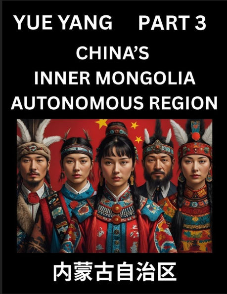 Chinese Geography of Inner Mongolia (Part 3)- Discover Names of Different Social Institutions from Various Districts, and Counties from Chinese Provinces and Autonomous Regions, HSK All Levels, Pinyin, English